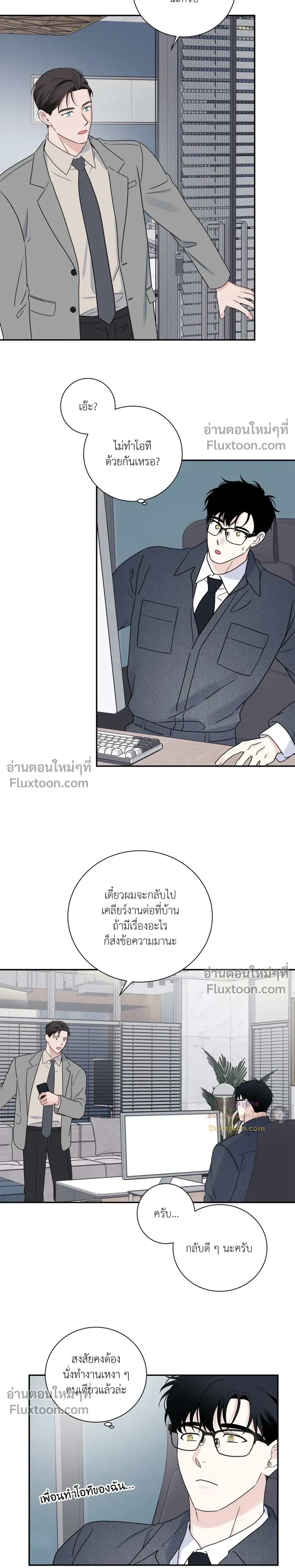Overclock หน้า 13