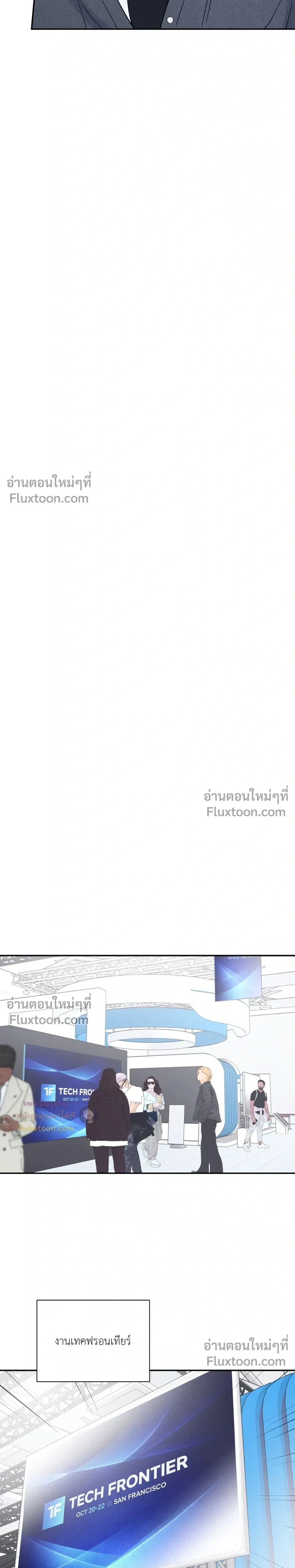 Overclock หน้า 16