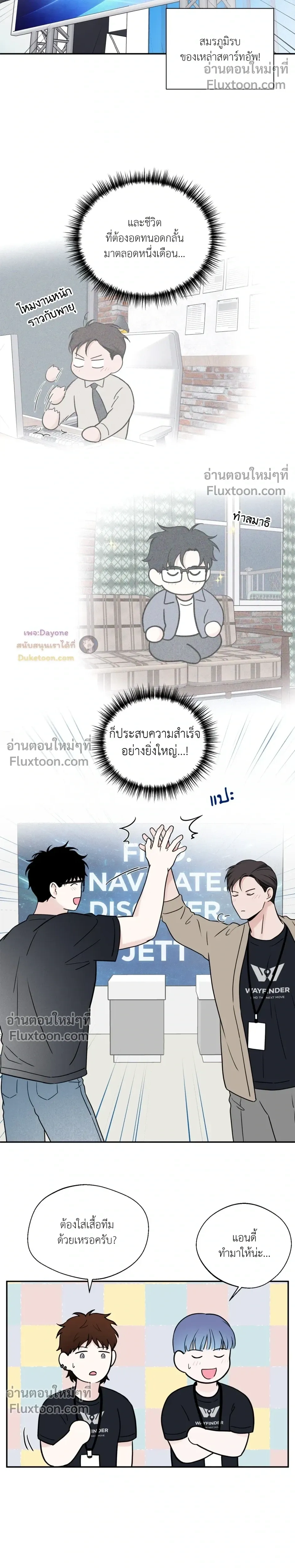 Overclock หน้า 17