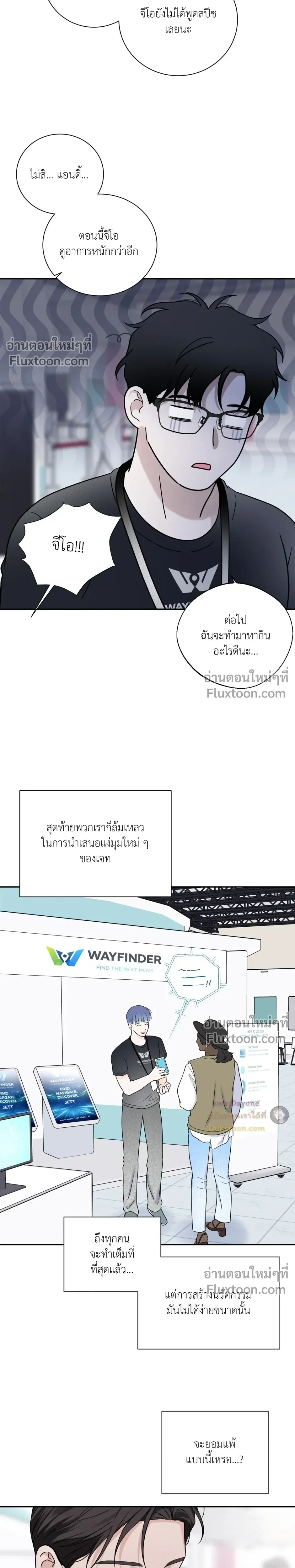 Overclock หน้า 19