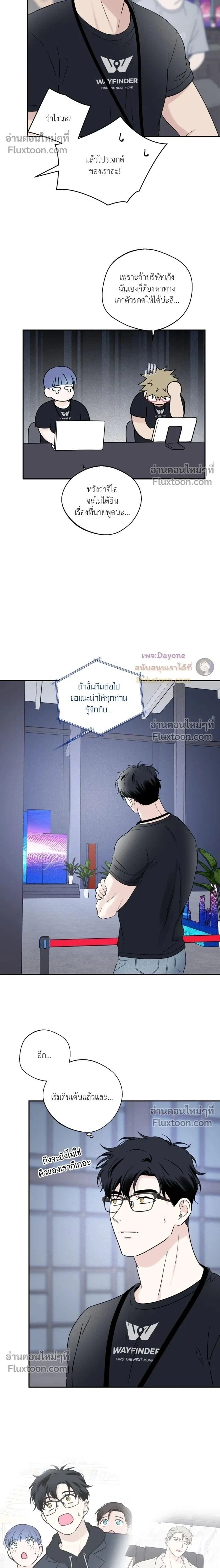 Overclock หน้า 2