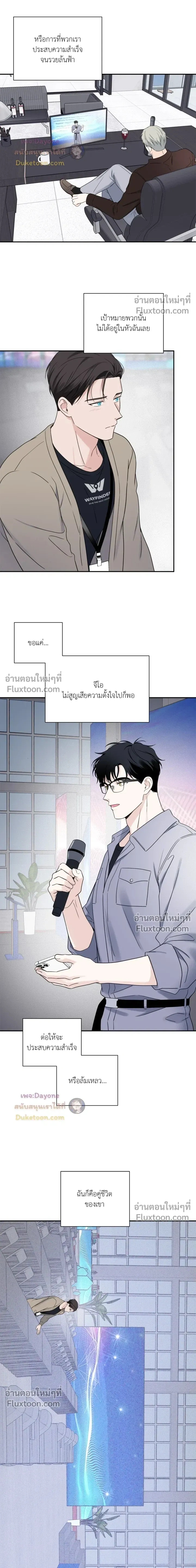 Overclock หน้า 12