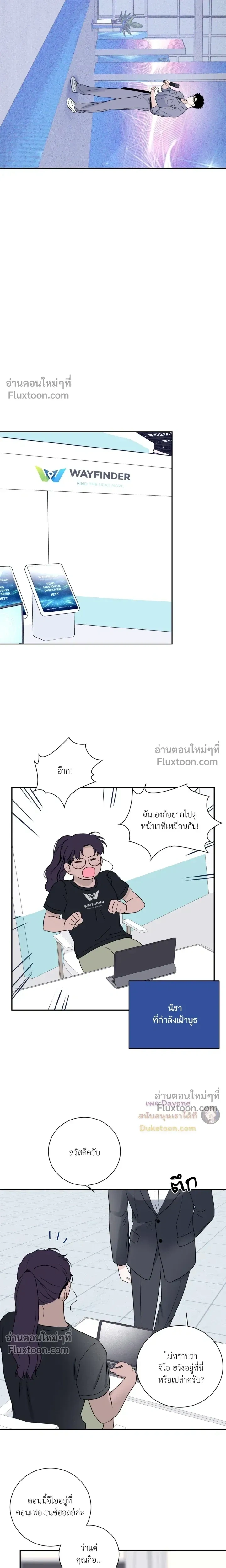 Overclock หน้า 13
