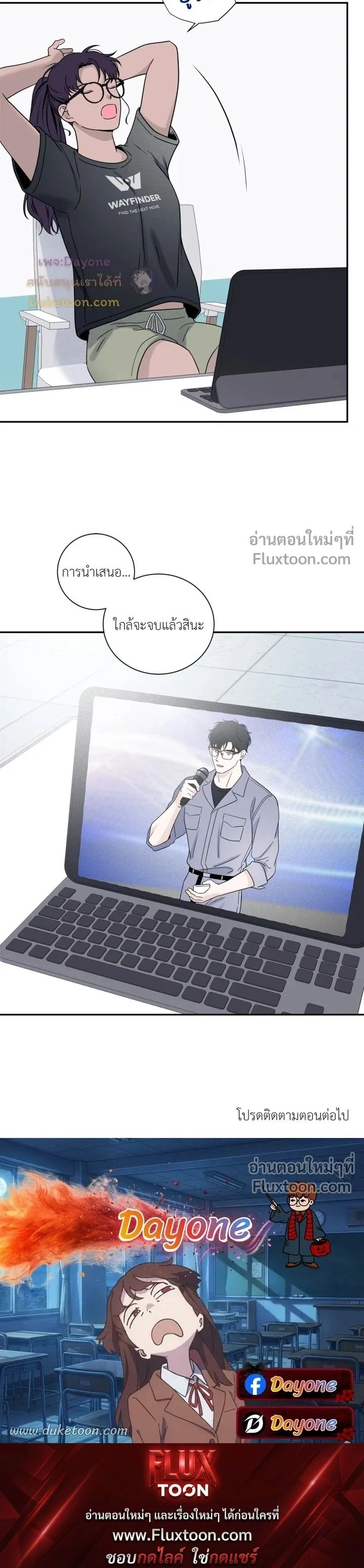 Overclock หน้า 15
