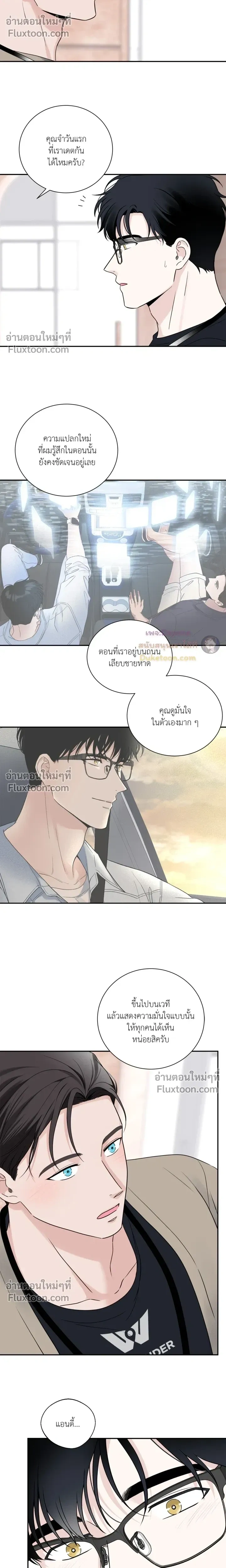 Overclock หน้า 5