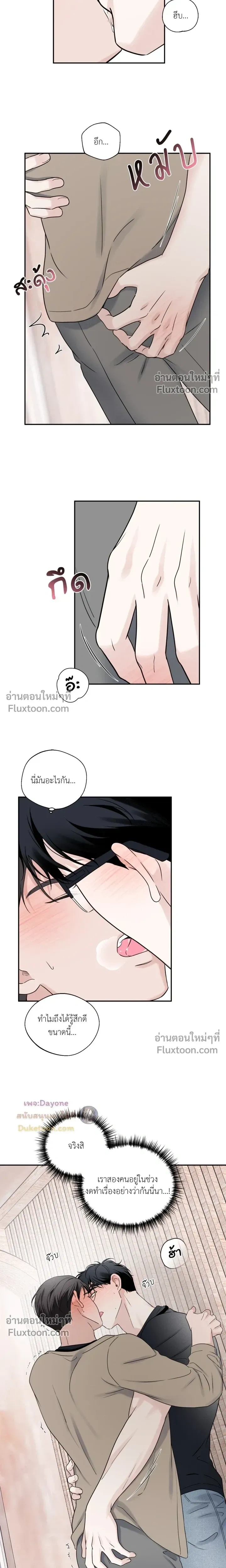 Overclock หน้า 7