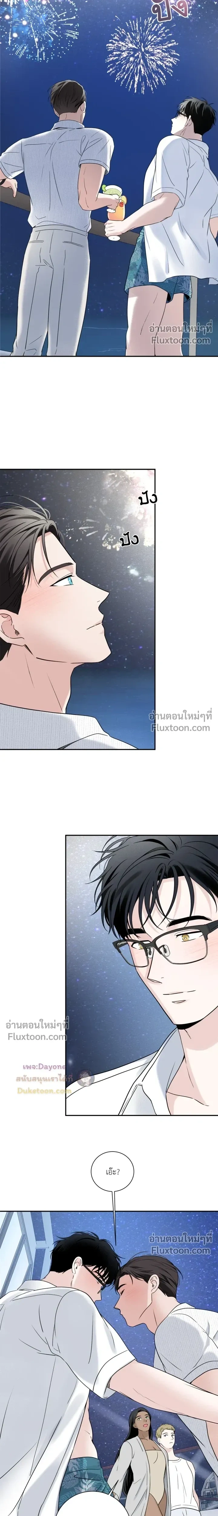 Overclock หน้า 13