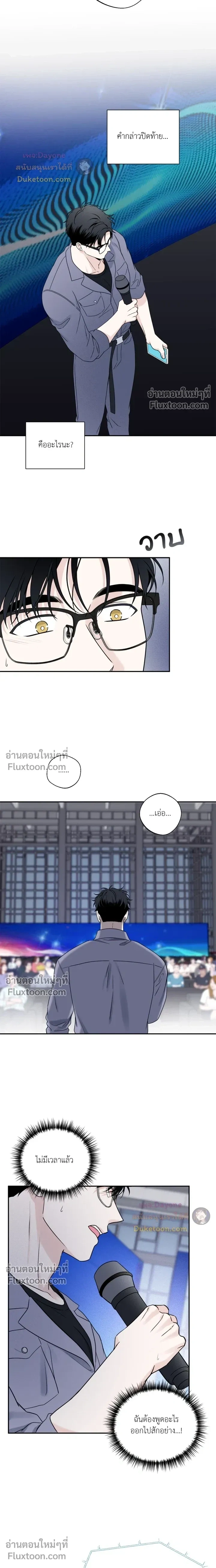 Overclock หน้า 3