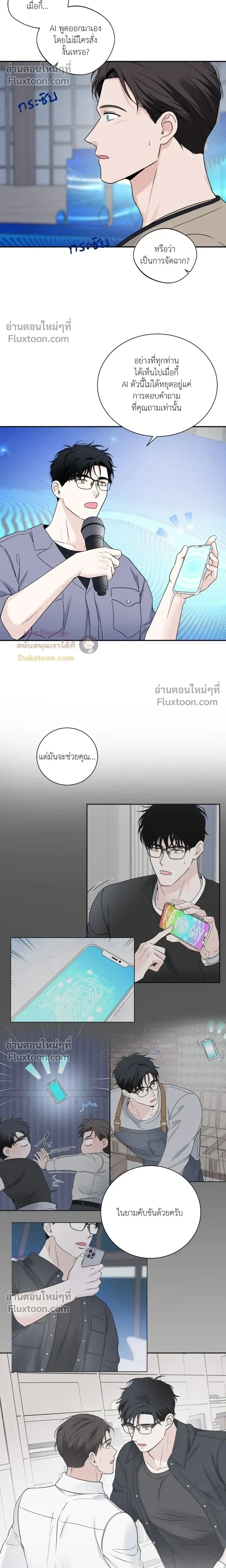 Overclock หน้า 5