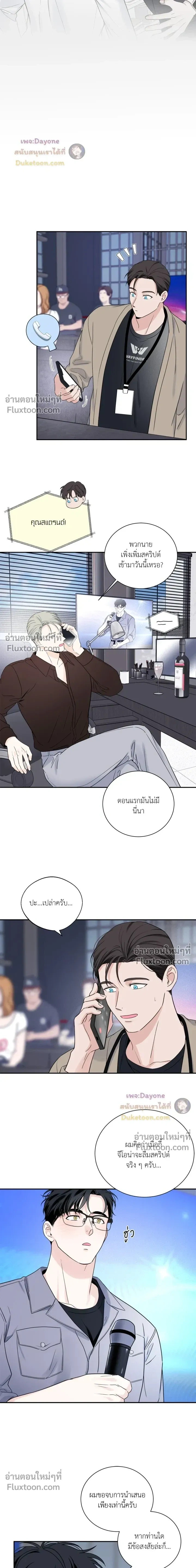 Overclock หน้า 6