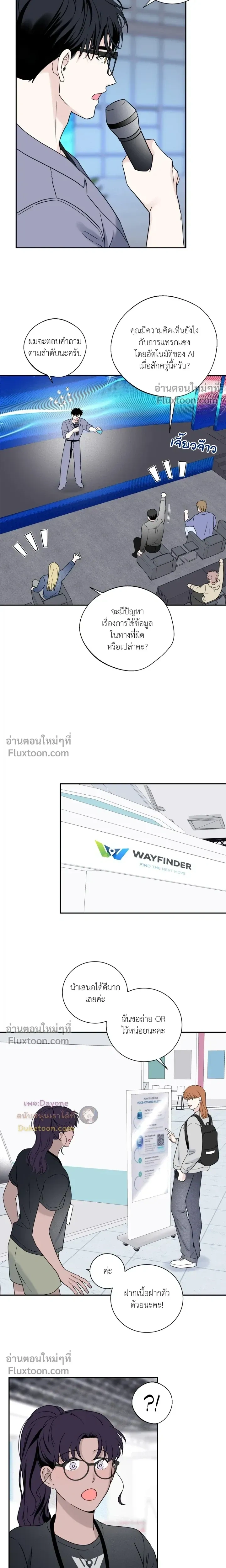 Overclock หน้า 7