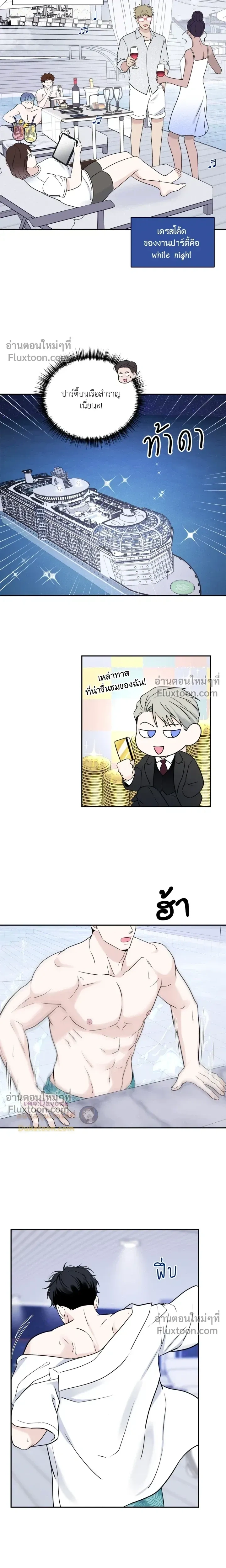 Overclock หน้า 10