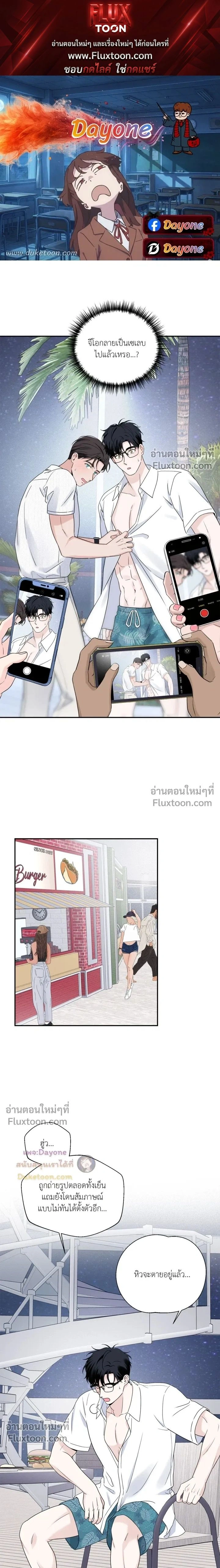 Overclock หน้า 1