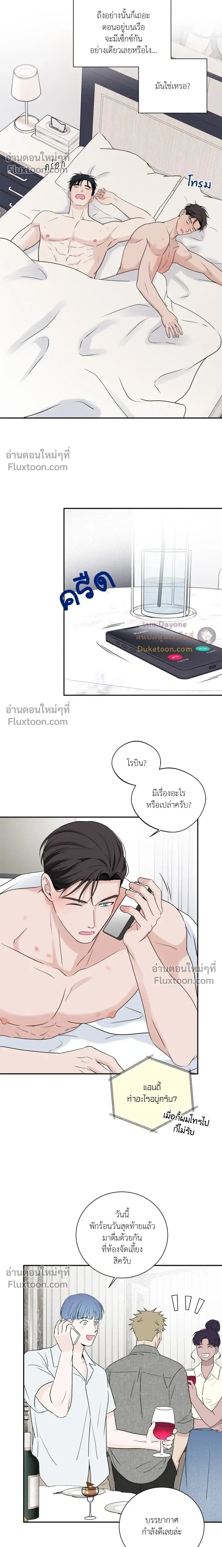 Overclock หน้า 11
