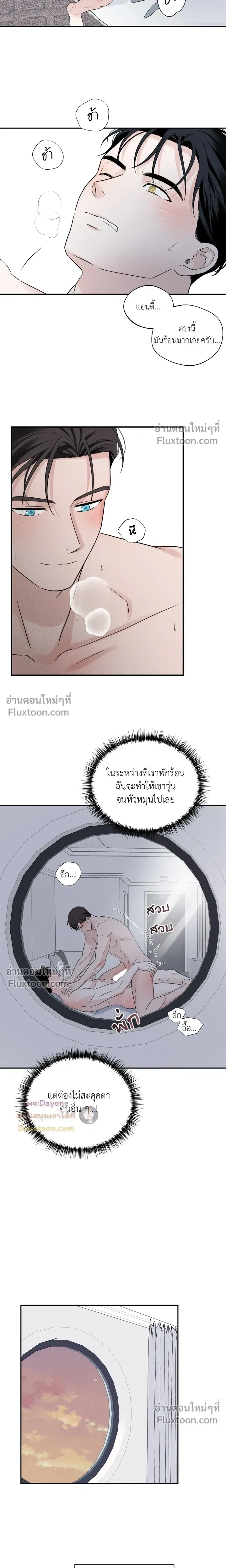 Overclock หน้า 10