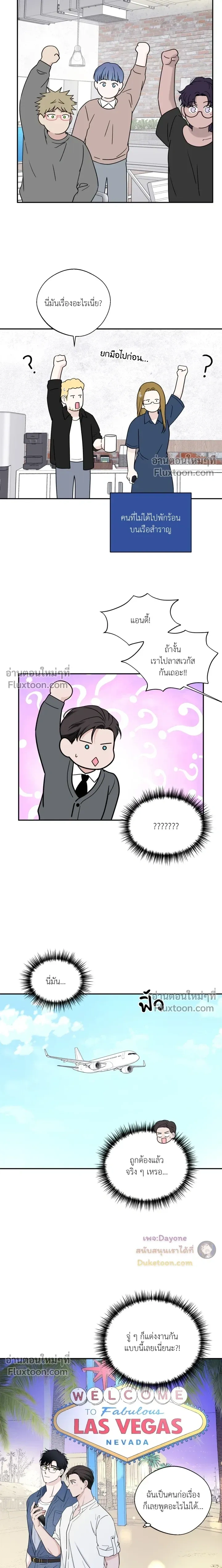 Overclock หน้า 9