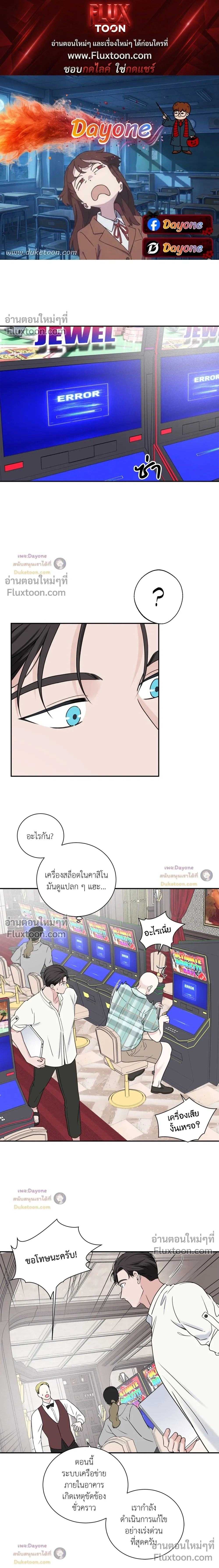 Overclock หน้า 1
