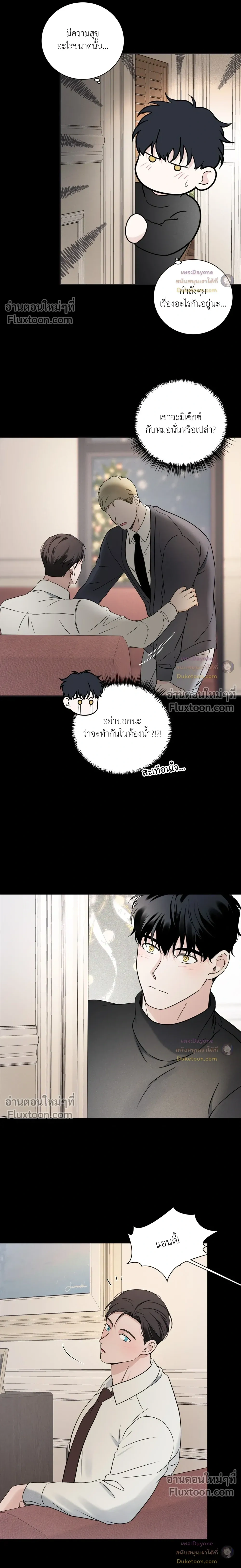 Overclock หน้า 11