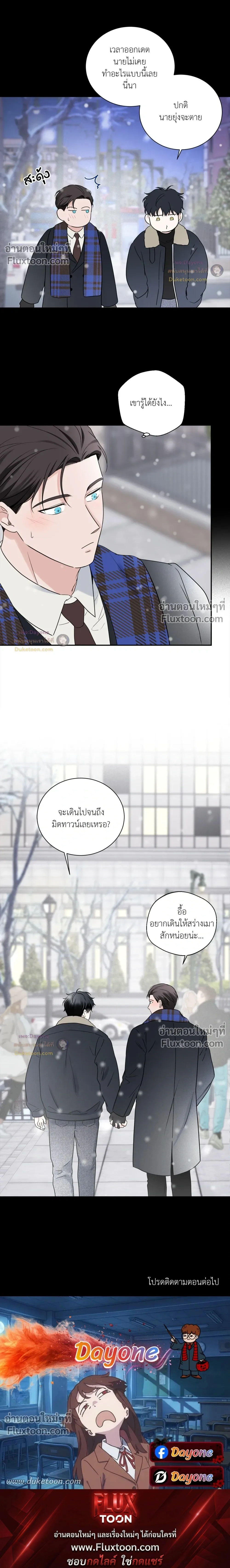 Overclock หน้า 15