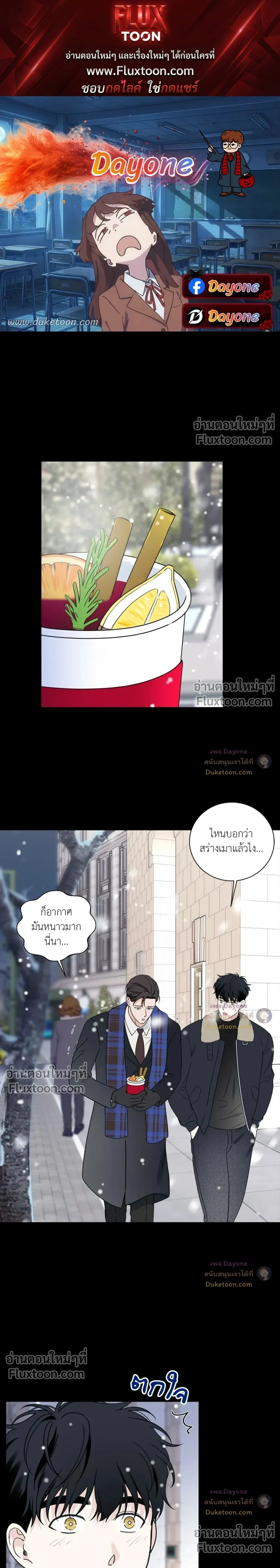 Overclock หน้า 1