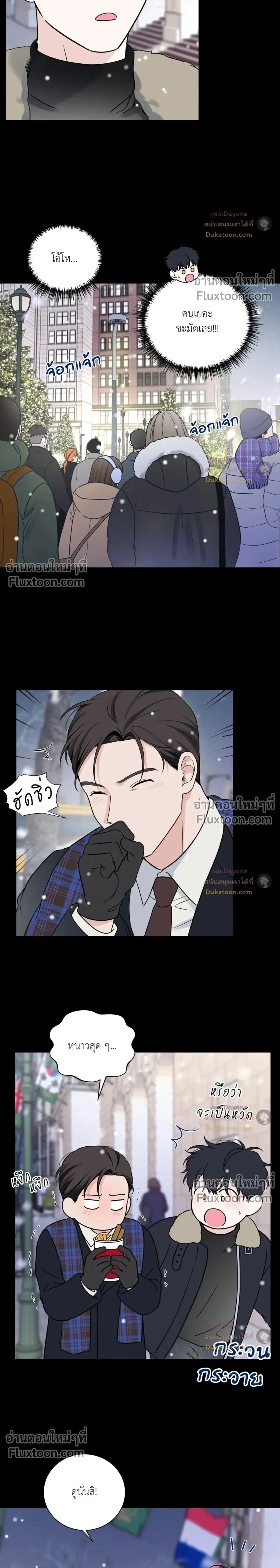 Overclock หน้า 2