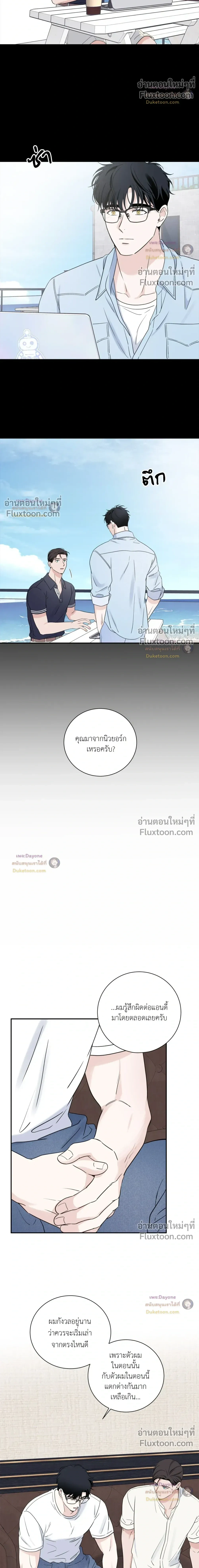 Overclock หน้า 13