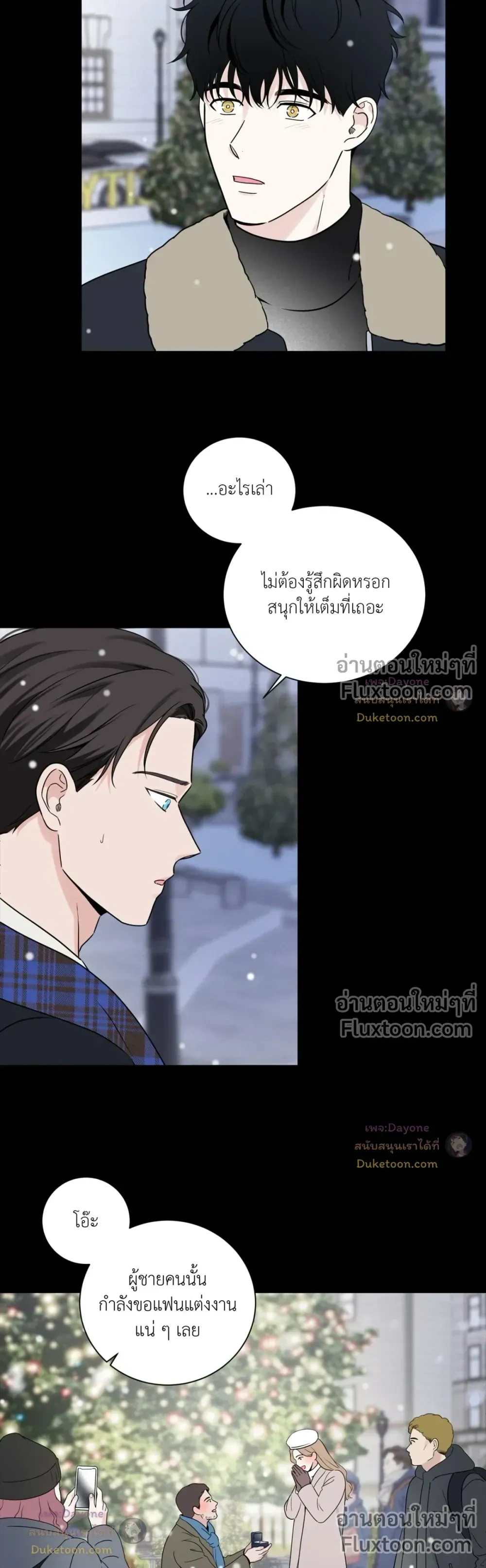 Overclock หน้า 5