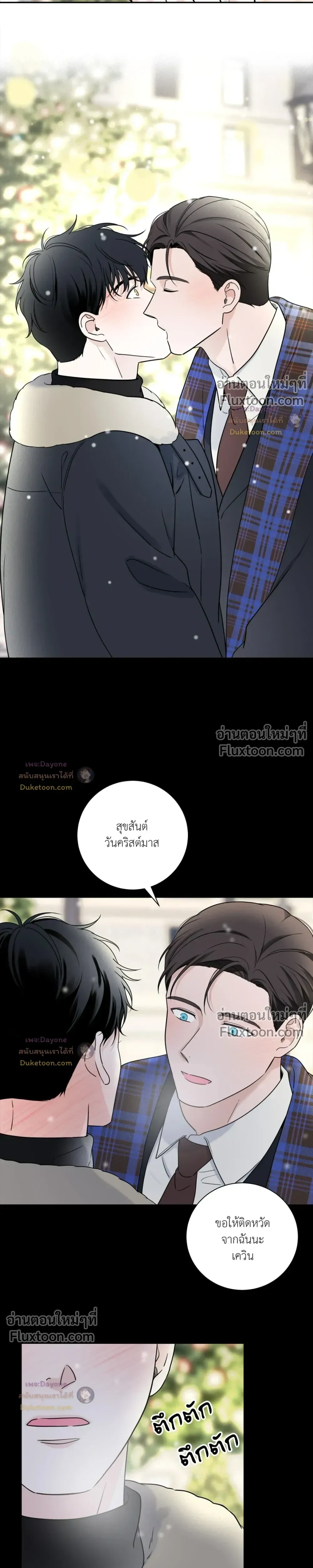 Overclock หน้า 8