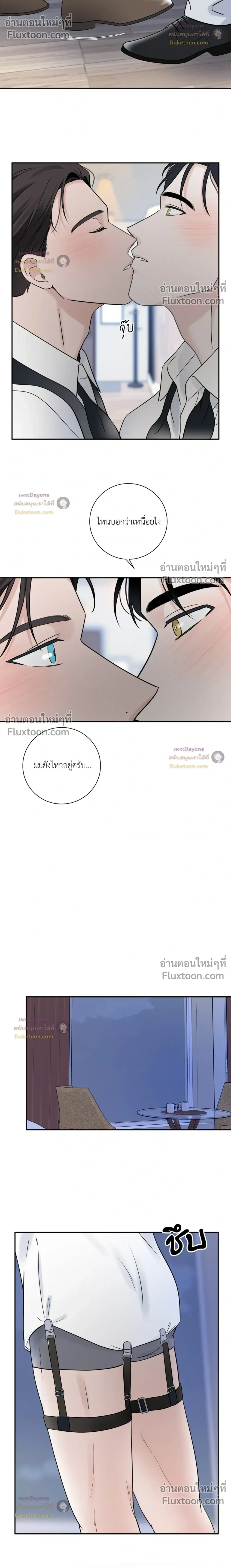 Overclock หน้า 17