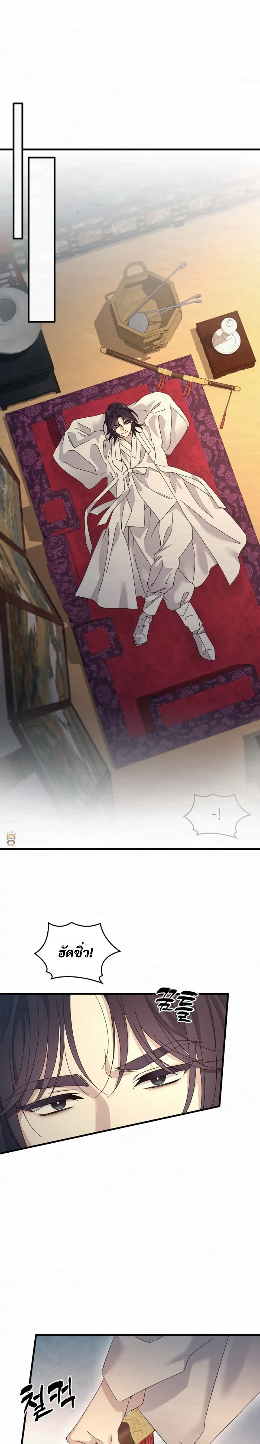 Daldal หน้า 1