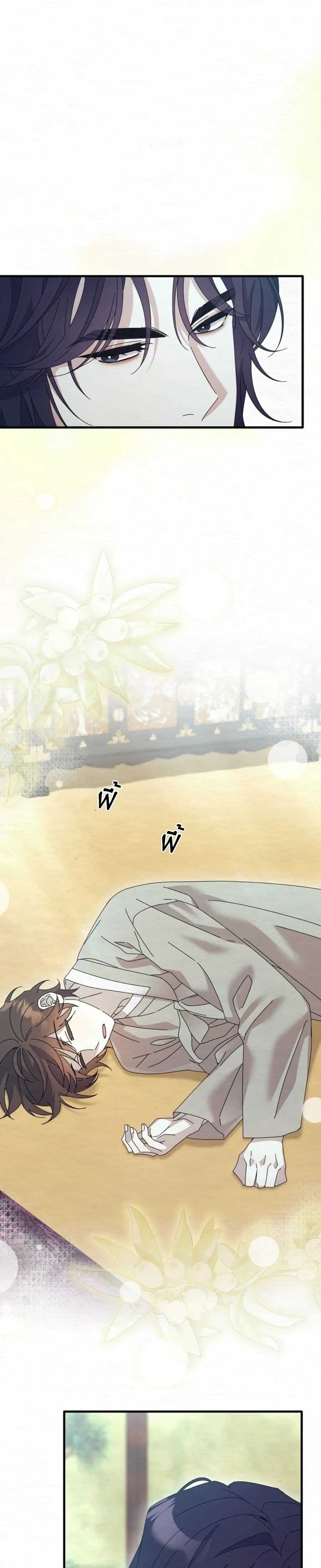 Daldal หน้า 12