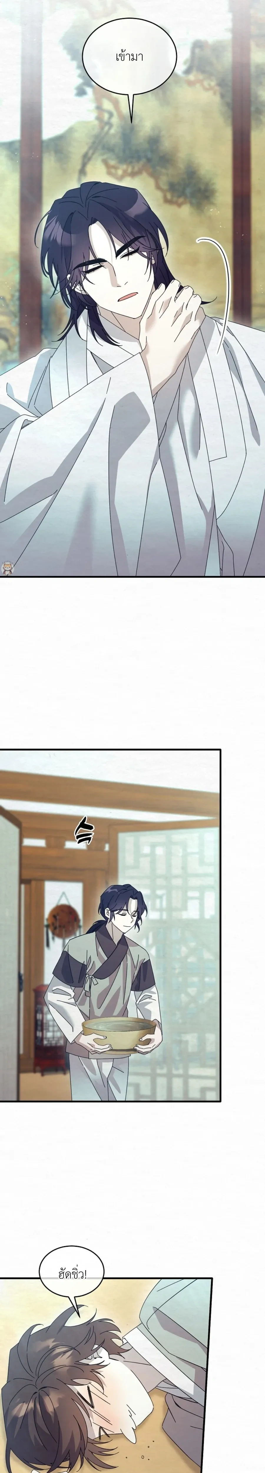 Daldal หน้า 15