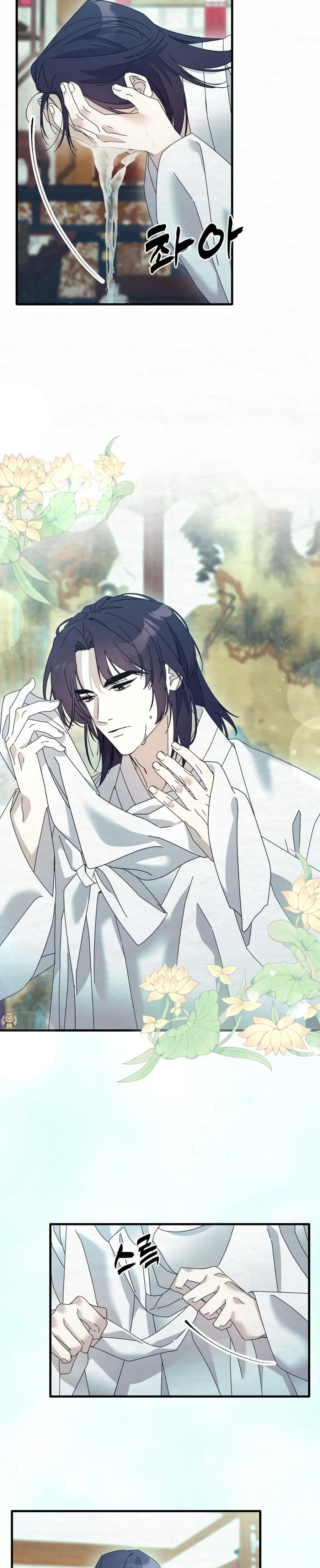 Daldal หน้า 18