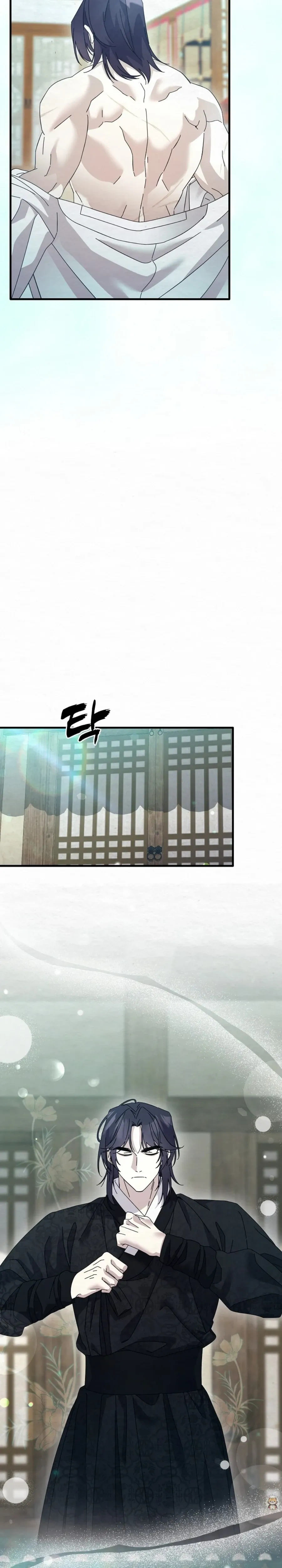 Daldal หน้า 19