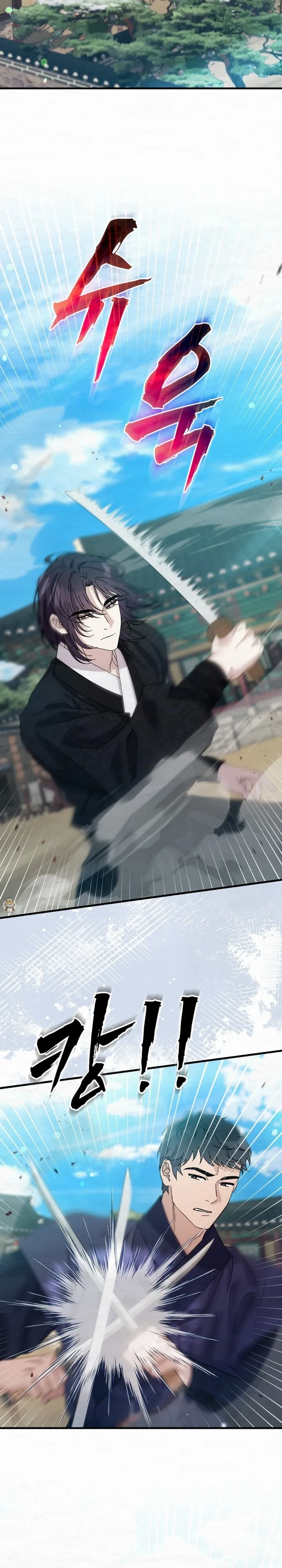 Daldal หน้า 22