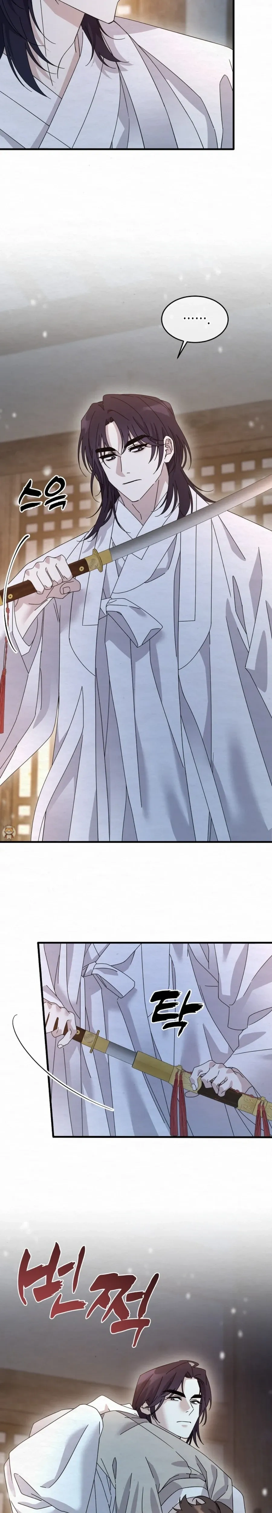 Daldal หน้า 4