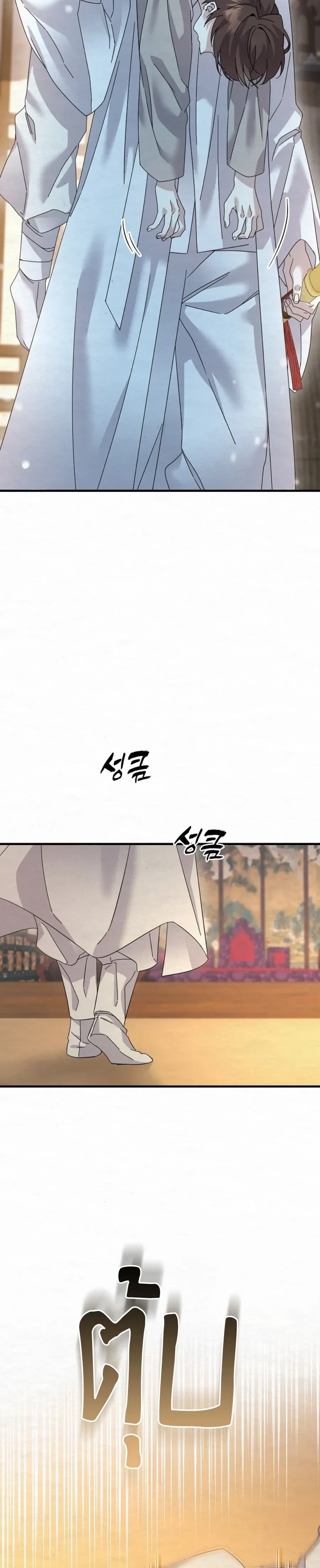 Daldal หน้า 5