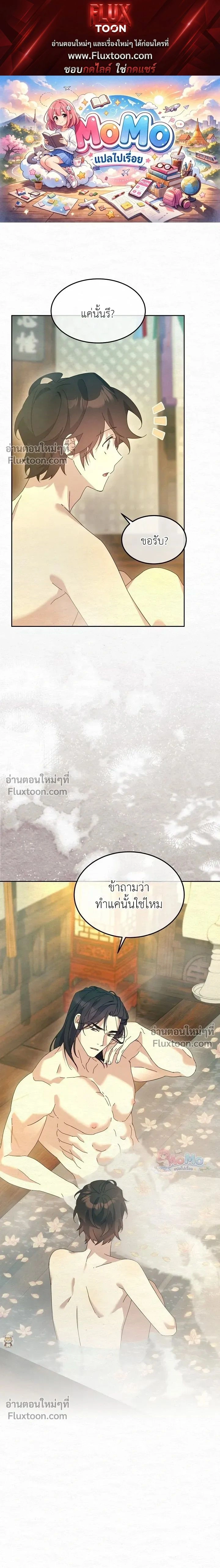 Daldal หน้า 1