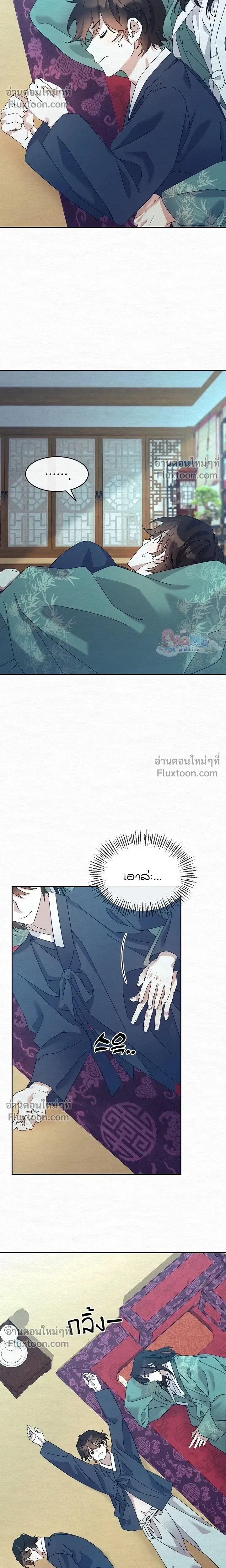 Daldal หน้า 14