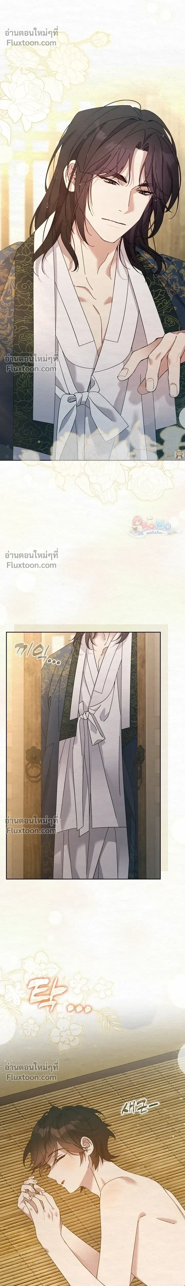 Daldal หน้า 30