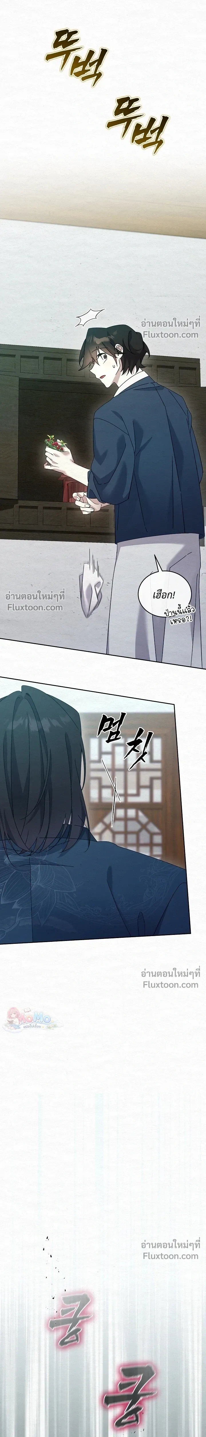 Daldal หน้า 15