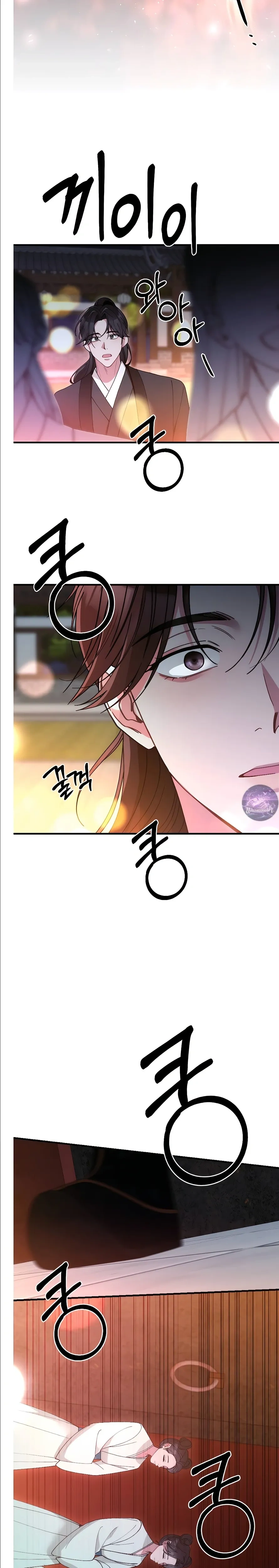 Moonlit Dawn หน้า 24