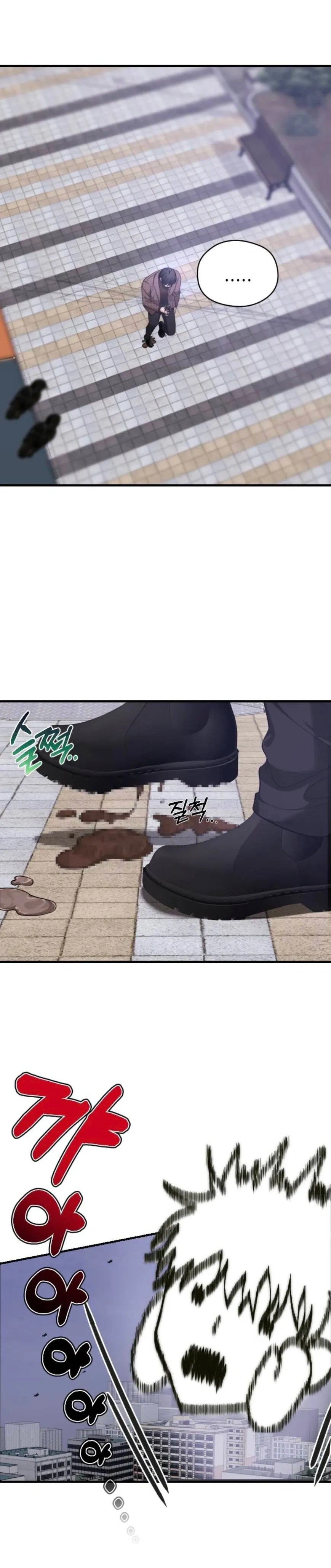 Stop It, Stop!! หน้า 6