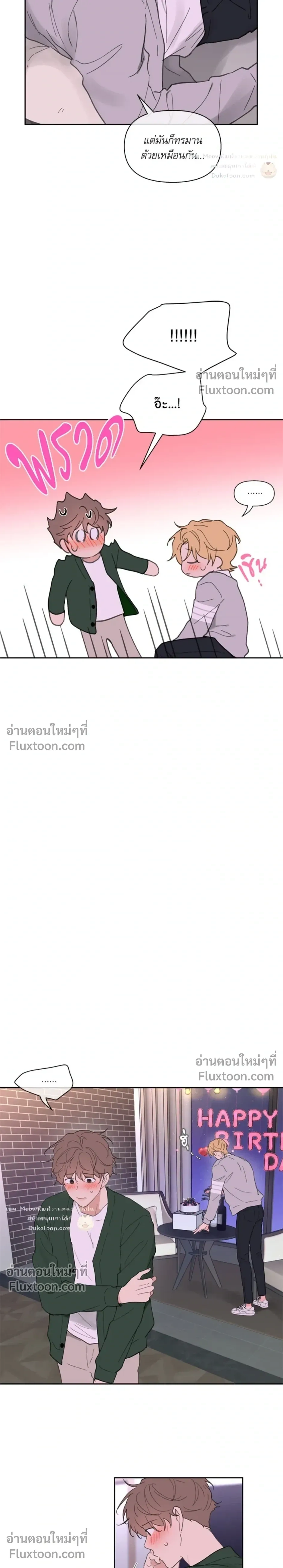 Yours to Claim หน้า 18