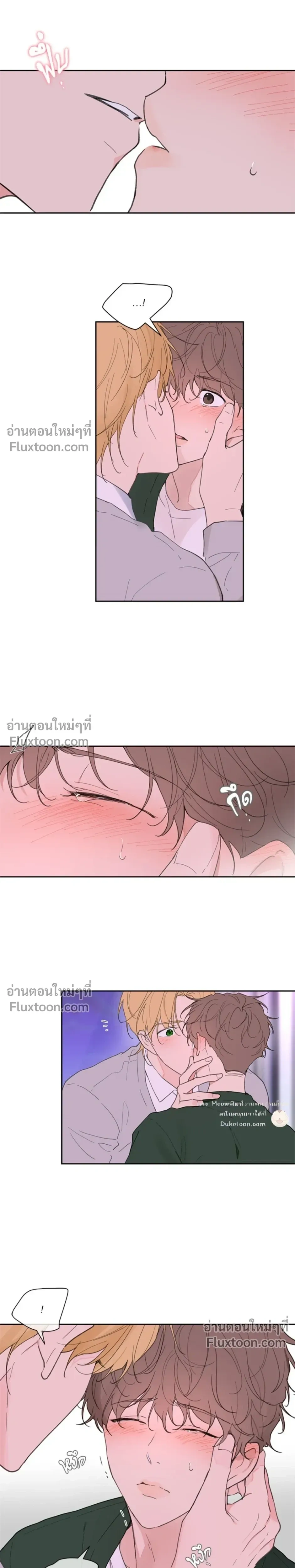 Yours to Claim หน้า 4