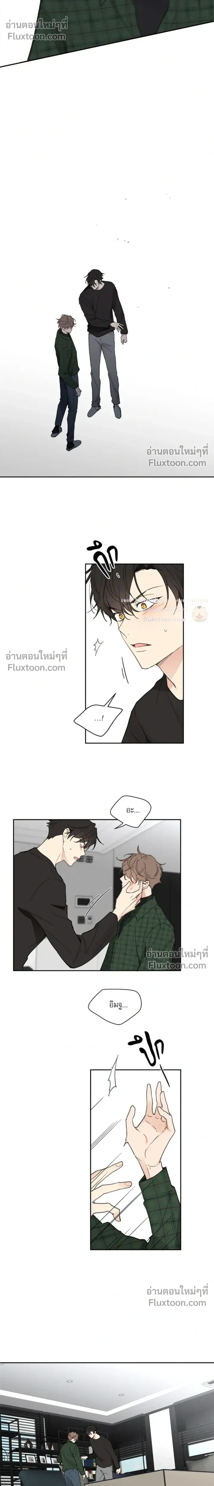 Yours to Claim หน้า 11