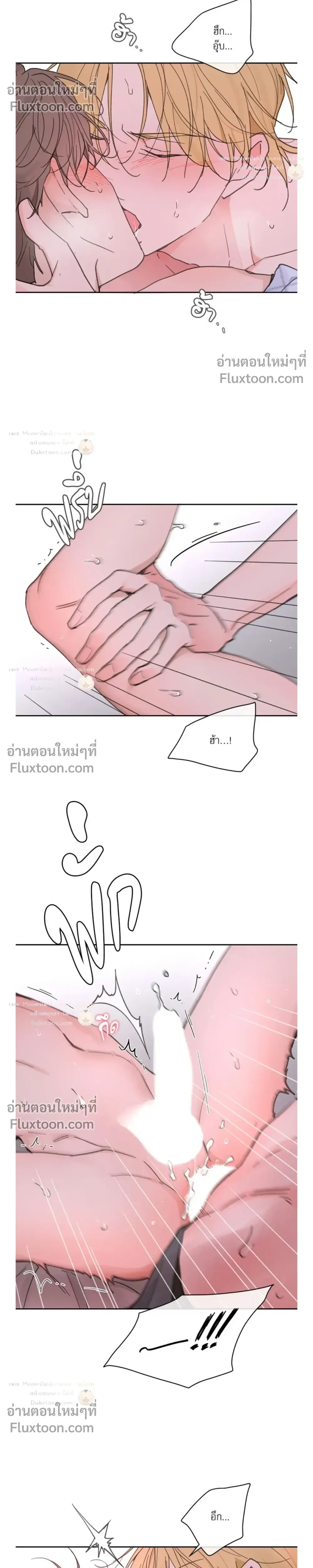 Yours to Claim หน้า 11