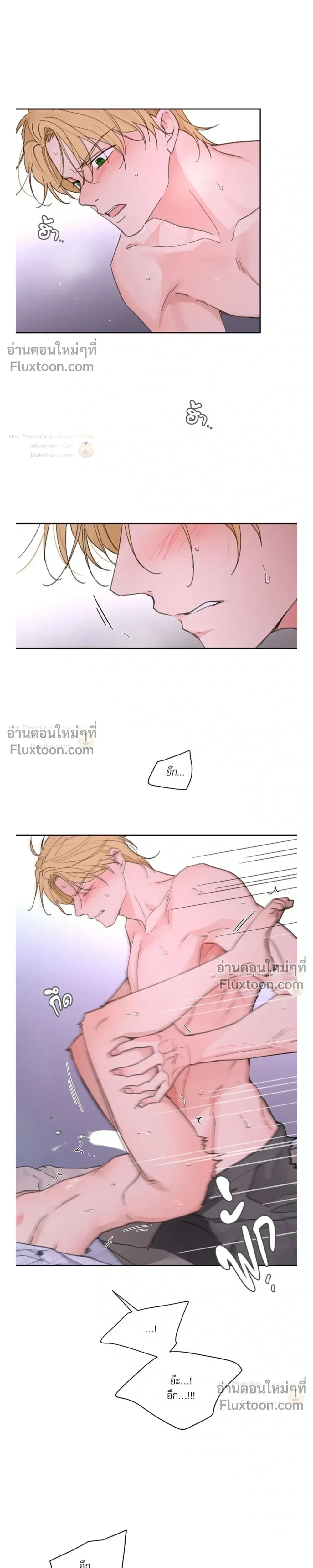 Yours to Claim หน้า 13