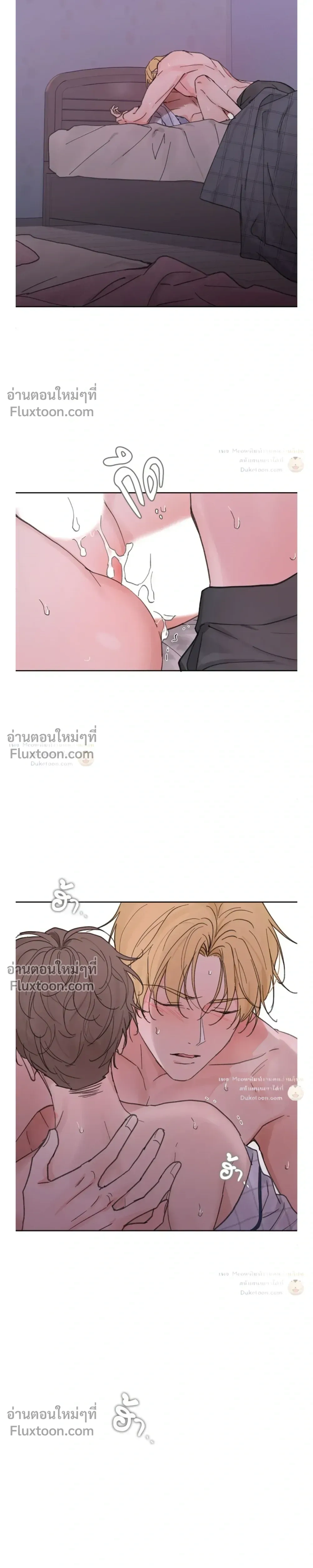Yours to Claim หน้า 5
