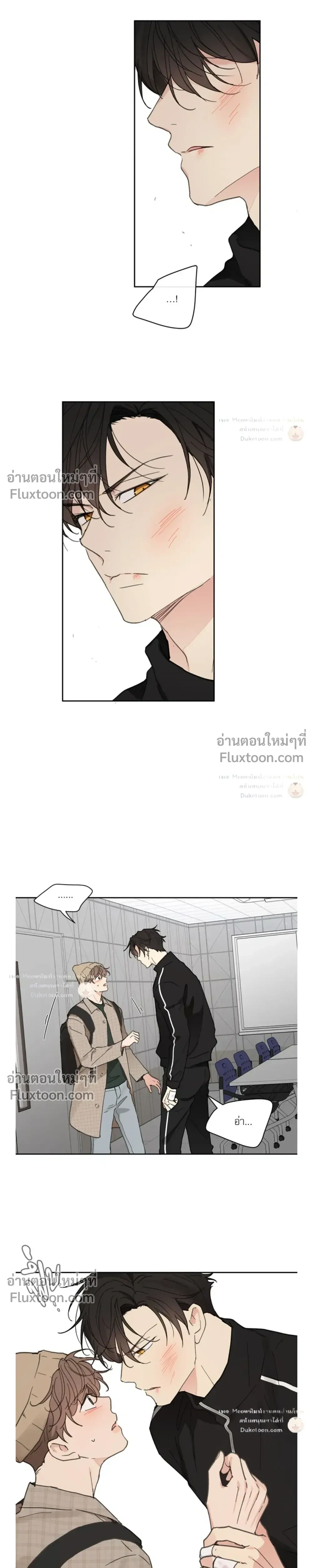 Yours to Claim หน้า 9